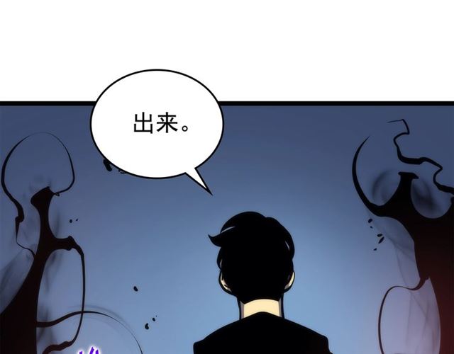 第80话 上岸的蚂蚁7