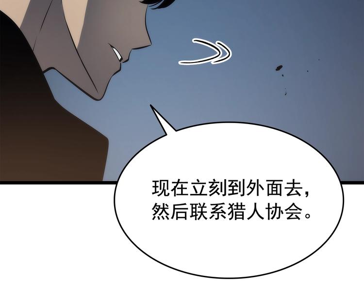 第124话 再战神庙184