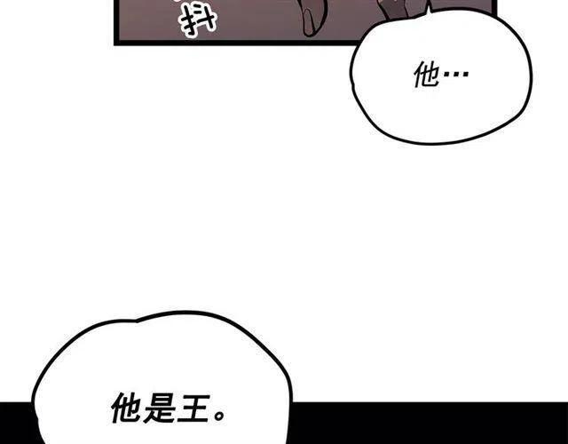 第109话 极限144
