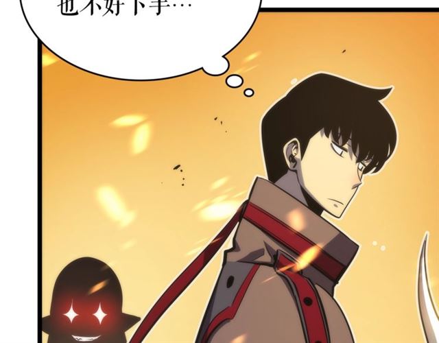 第82话 恶魔女艾西尔51