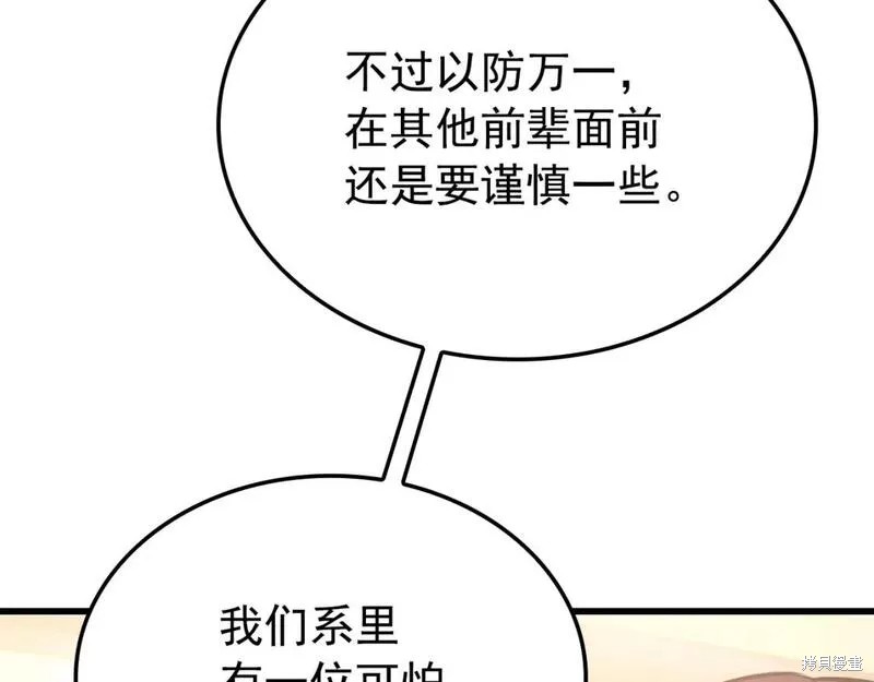番外9146