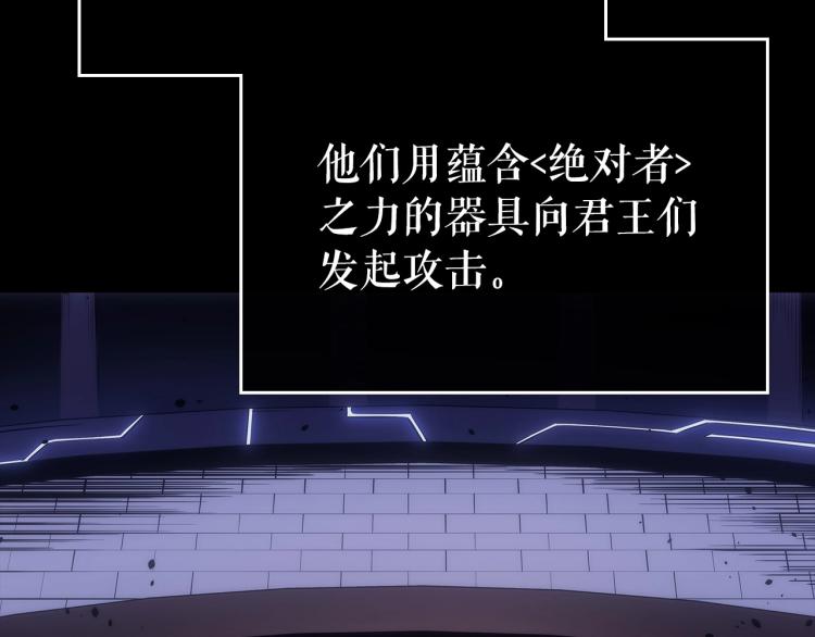 第163话 我就是你14