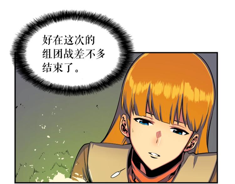 第2话 双重地下城22