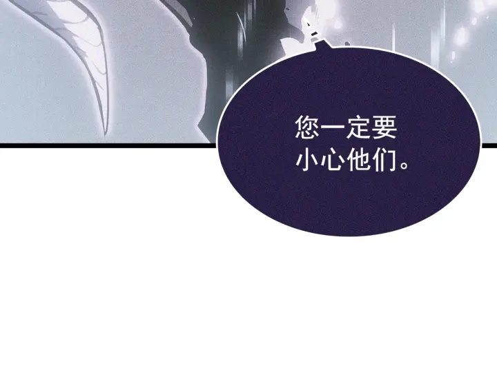 第148话 魔气107