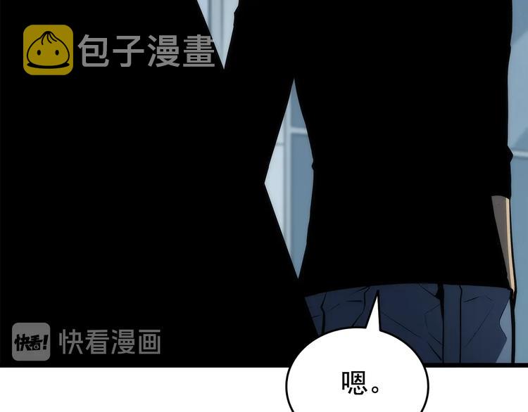 第121话 误会148