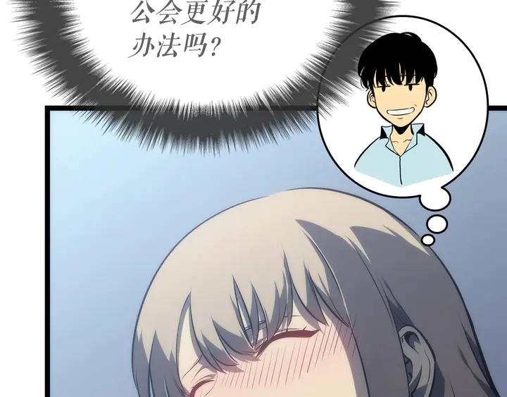 第115话 力量来源161