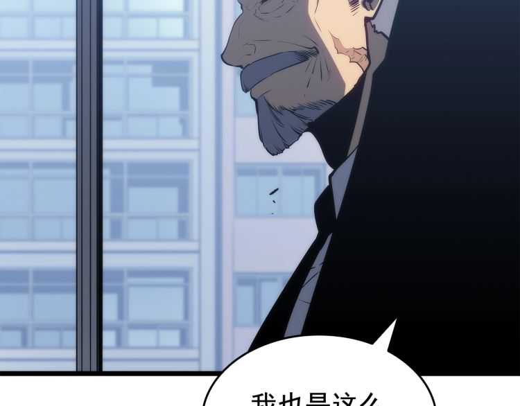 第125话 我是谁43
