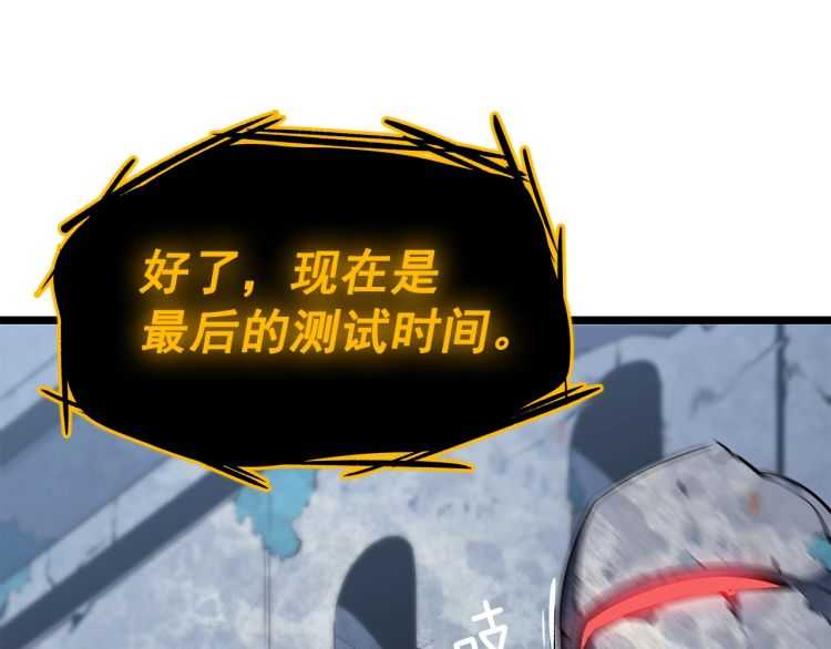 第125话 我是谁104