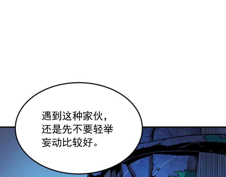 第5话 地下城的规则36