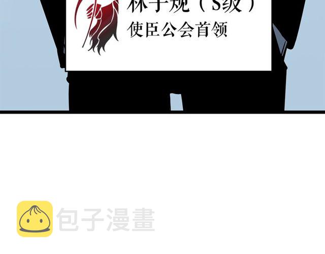 第76话 明星猎人134