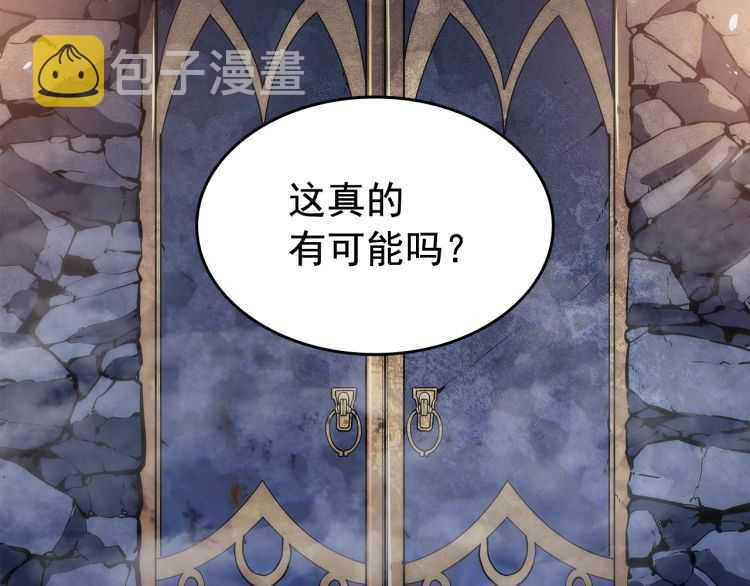 第128话 记忆数据199