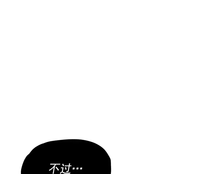 第111话 重启34