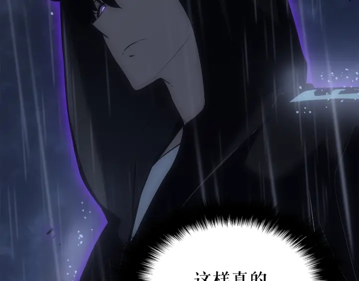第152话 狩猎暗影君王98