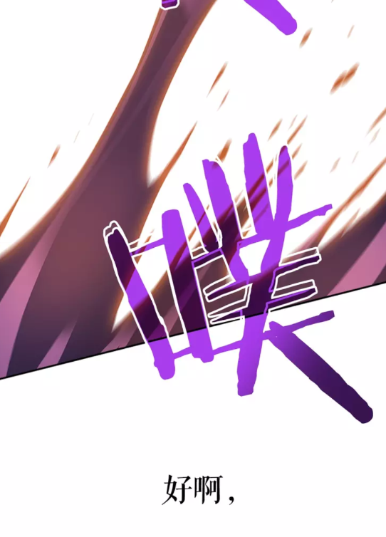 第42话 幸运67