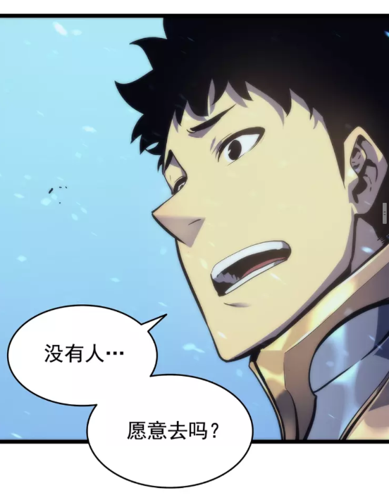 第68话 好闻味道的猎人39