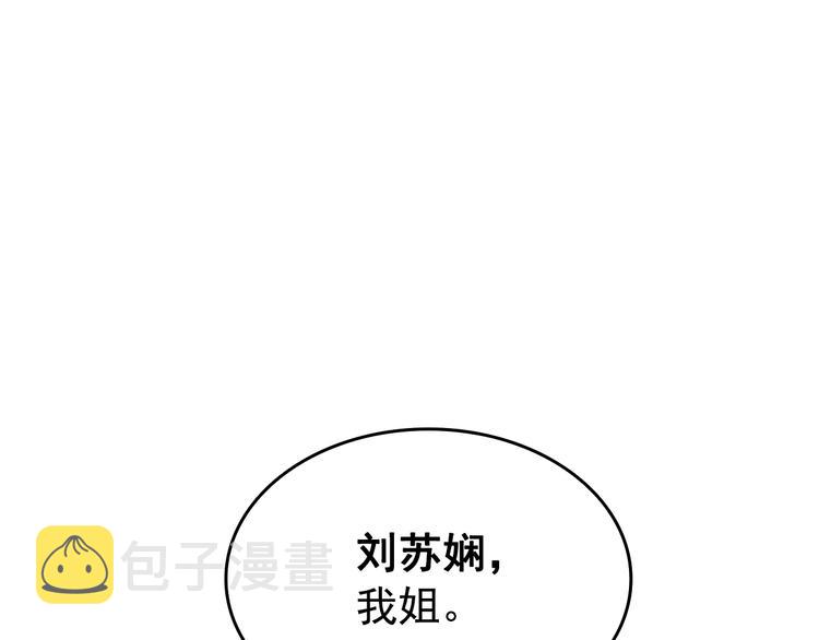 第121话 误会185