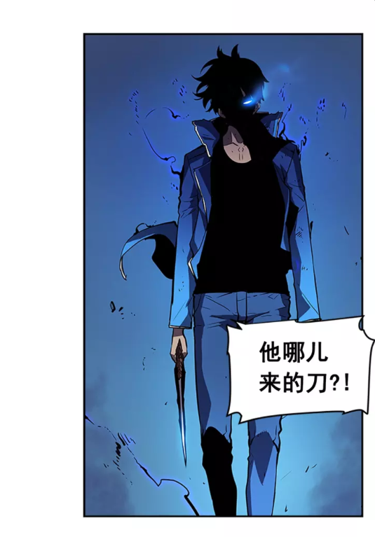 第24话 一直升级！2
