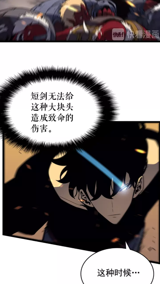 第75话 巫师“尖牙”6