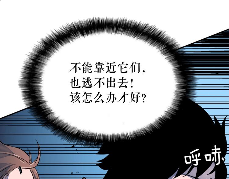 第7话 生和死的线68