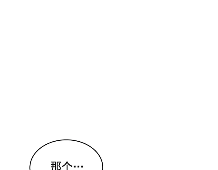第117话 入侵61