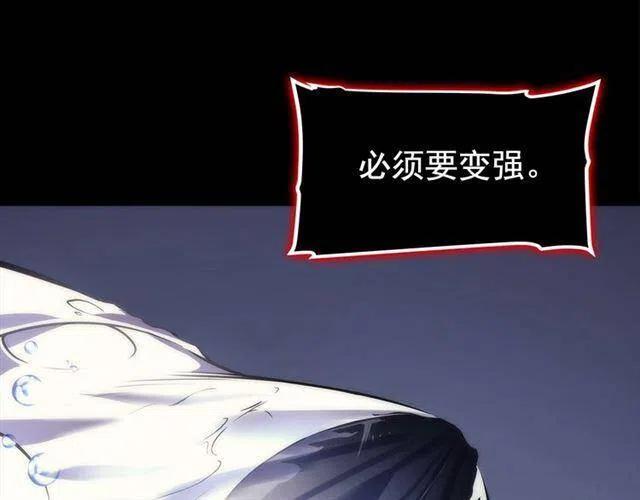 第94话 进化的蚂蚁75
