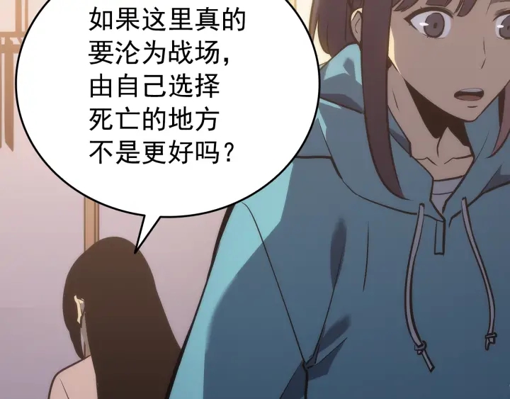 第155话 唯一的朋友16
