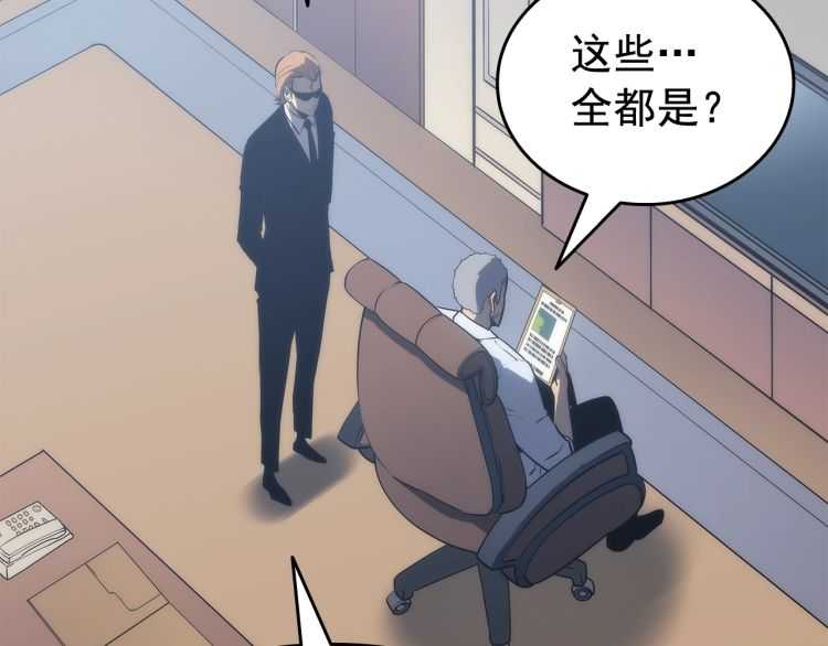 第125话 我是谁39