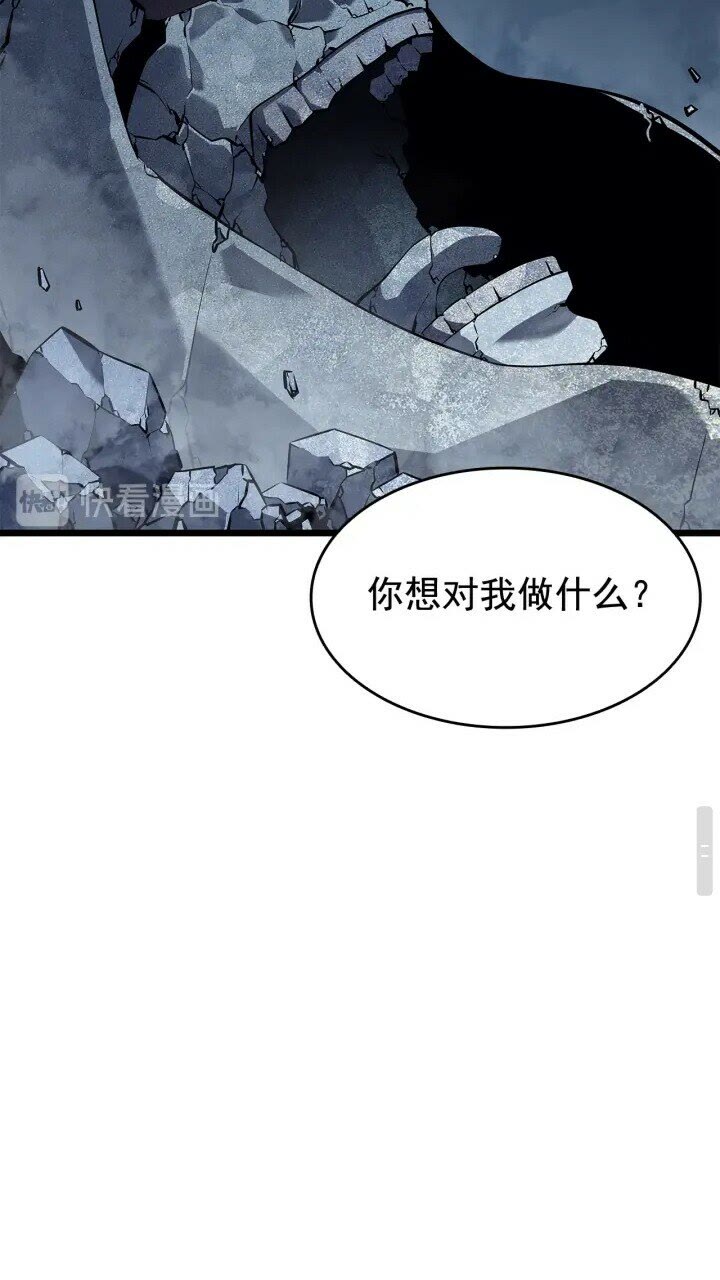 第130话 黑色心脏62