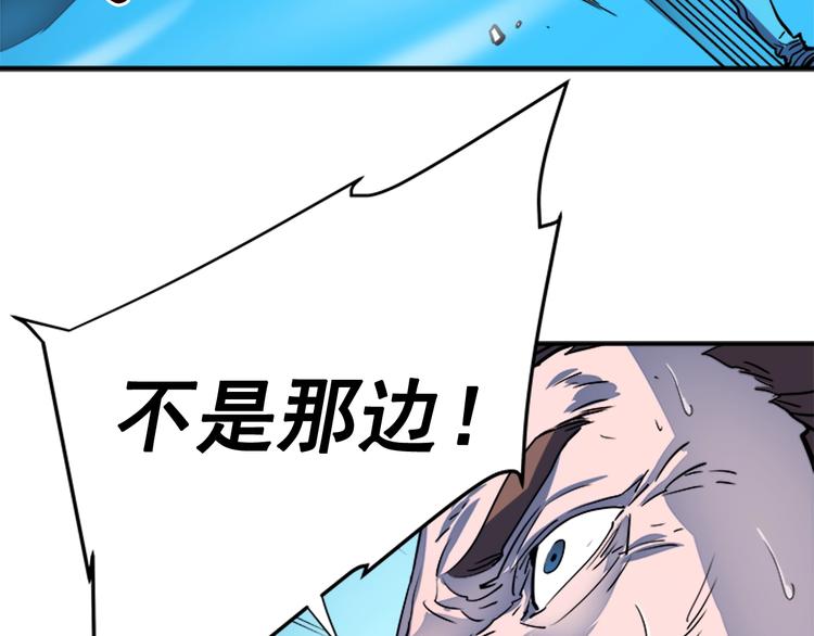 第7话 生和死的线130