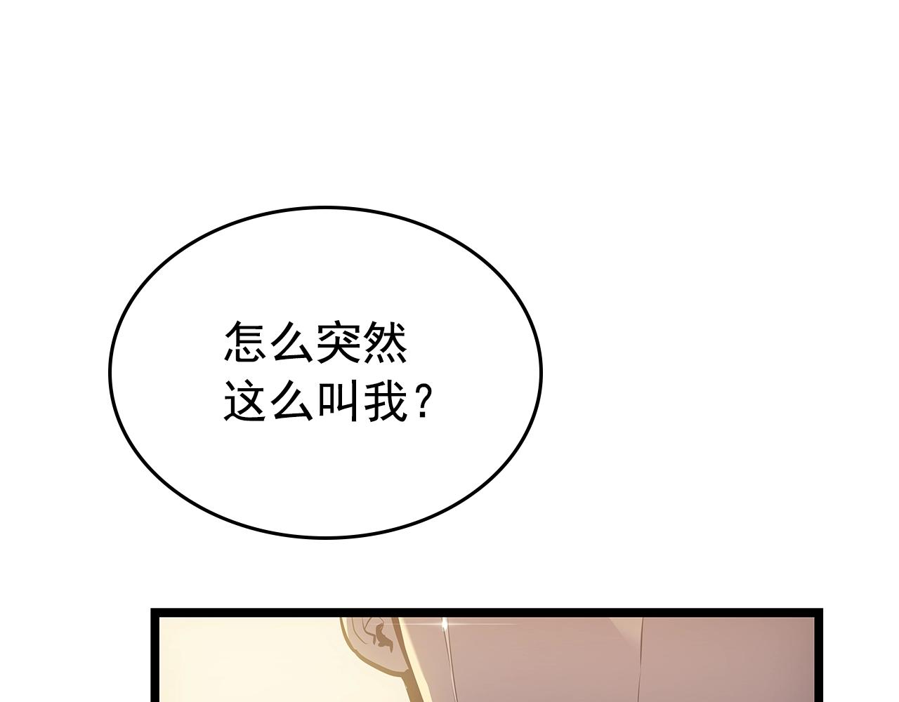 第178话 虚无世界27年77