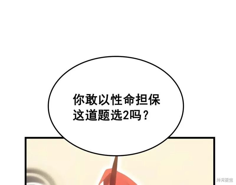 番外8396