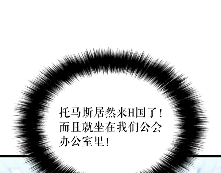 第153话 卡米什的愤怒58