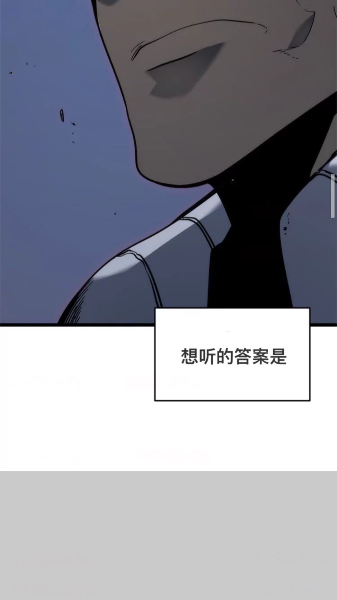 第145话 不可遏制的愤怒10