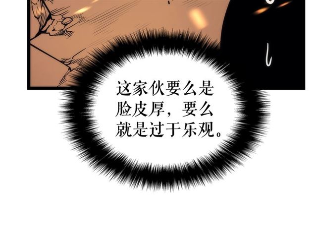 第82话 恶魔女艾西尔62