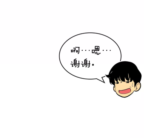 第67话 味道51