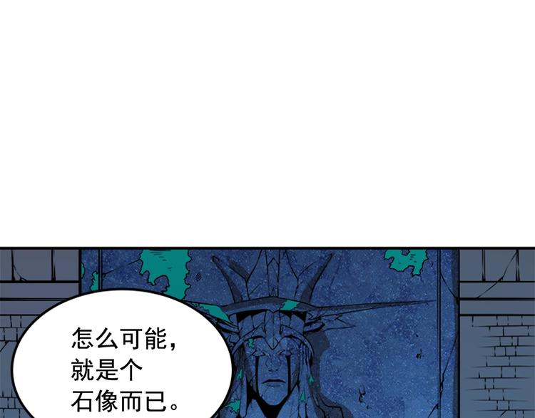 第3话 石像65