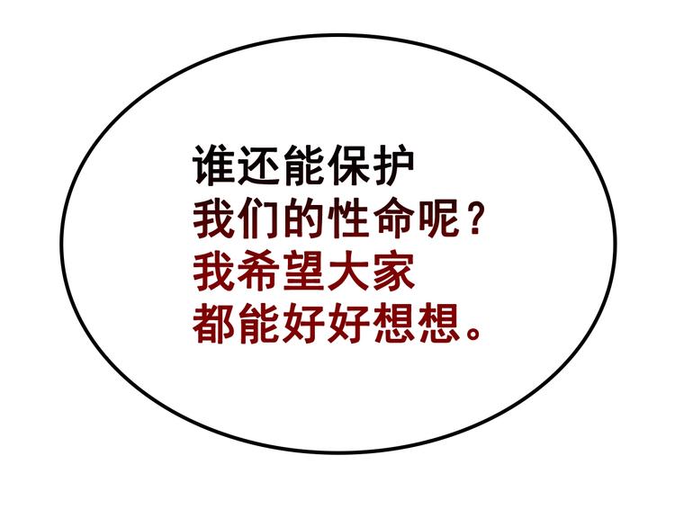 第121话 误会250