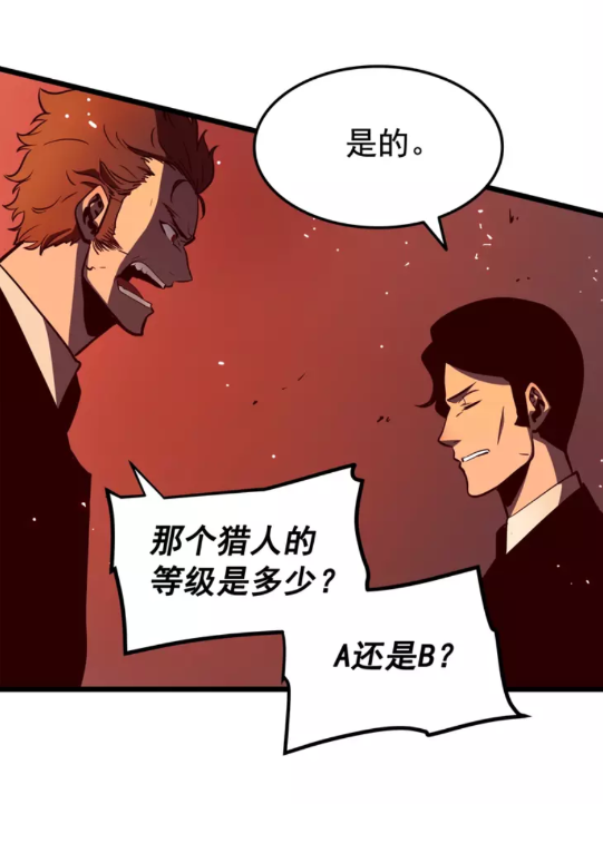 第48话 雪地白鬼46