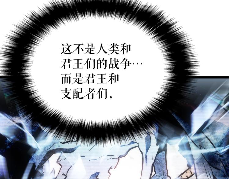 第168话 战争的真相204