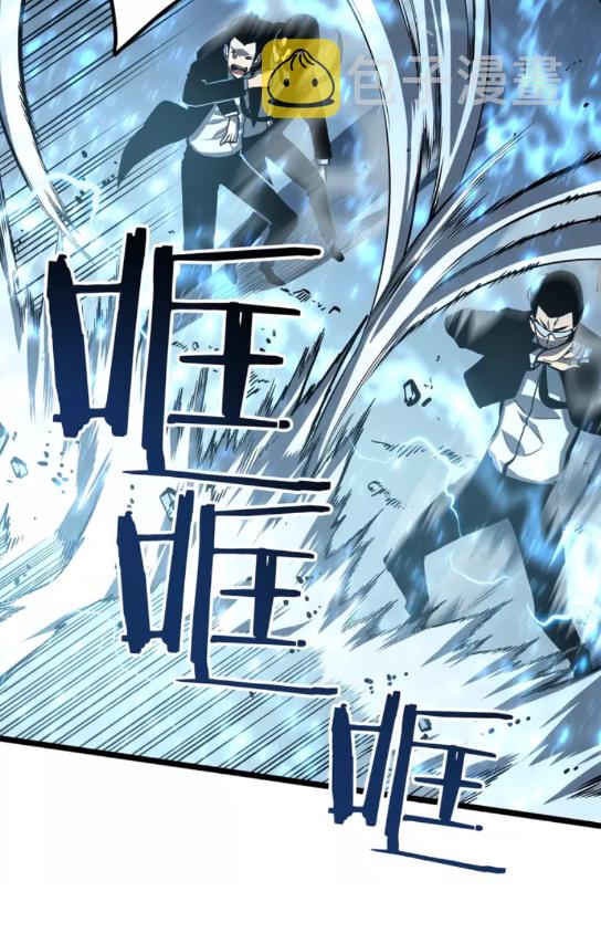 第52话 谁是废物23