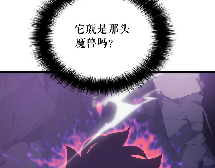 第157话 饥饿的君王98