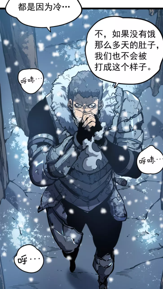 第52话 谁是废物7
