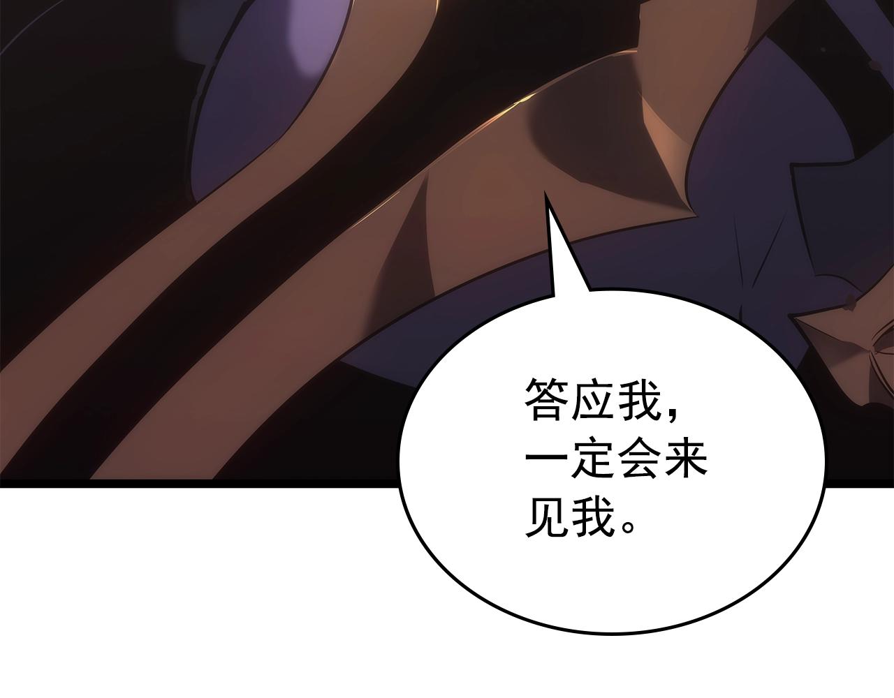 第170话 宣战187
