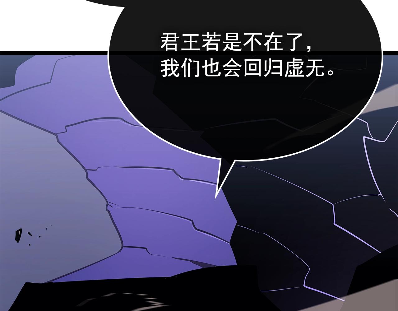第169话 龙帝89