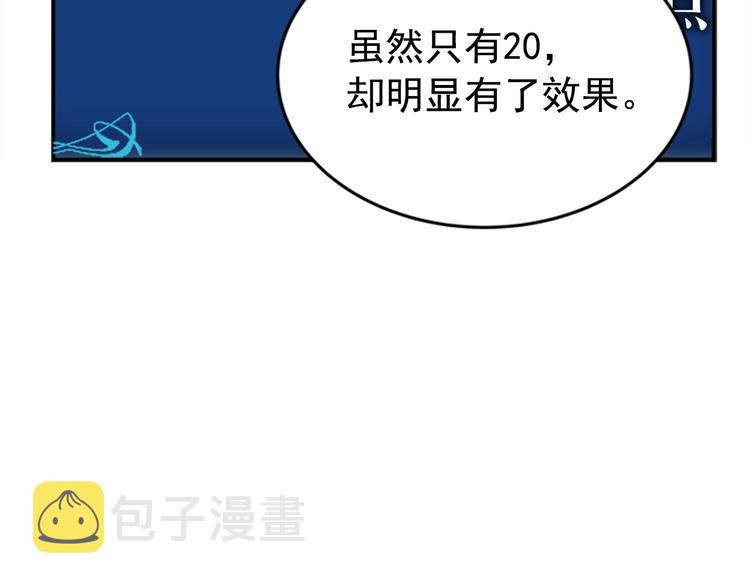 第14话 屠狼者15