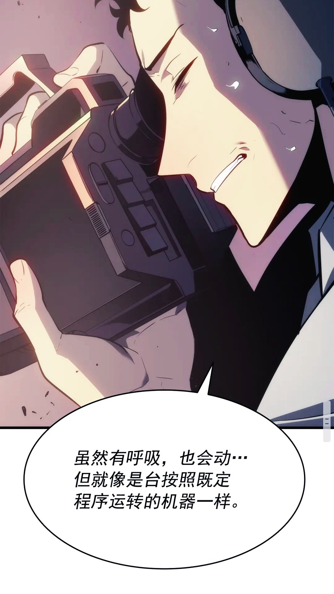 第133话 选择（2）9