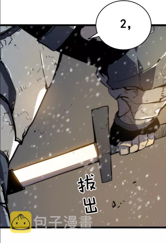 第52话 谁是废物54
