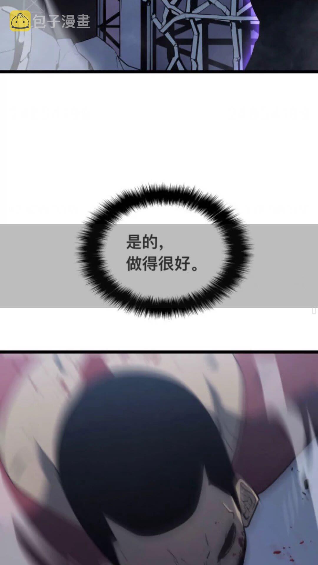 第146话 较量67