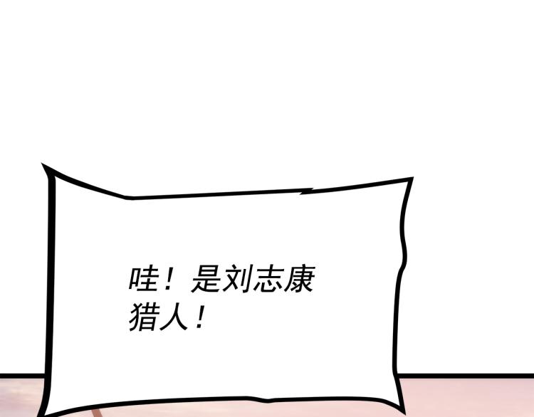 第167话 真正的战争235