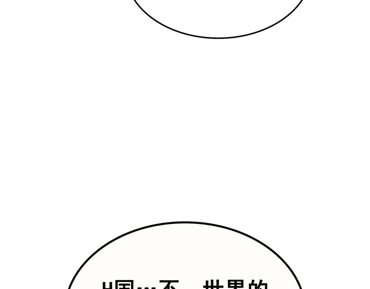 第122话 一人成军247